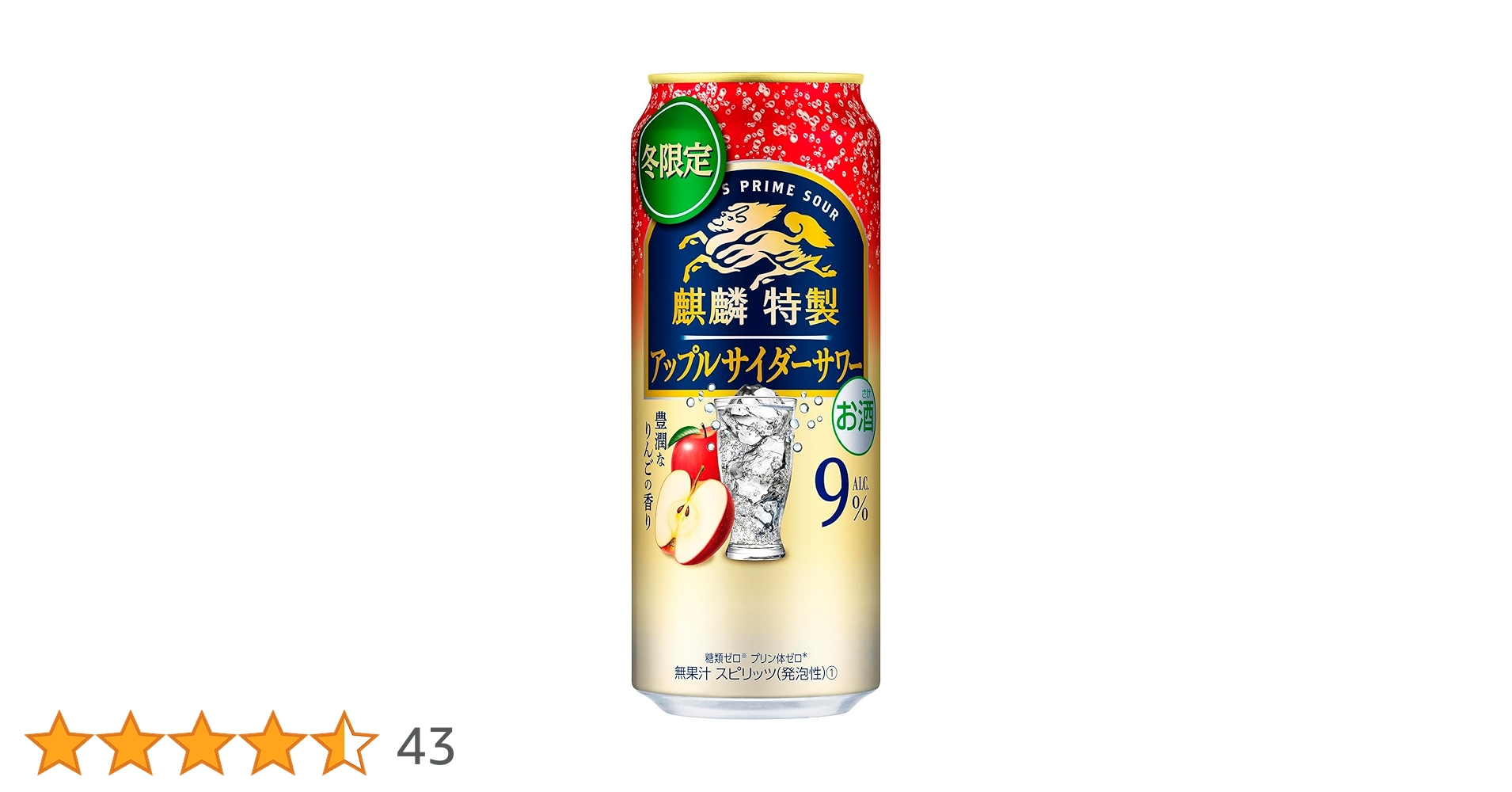 Amazon.co.jp: Qilin Specialty Kirin Chuhai 16.9 fl oz (500 ml) x